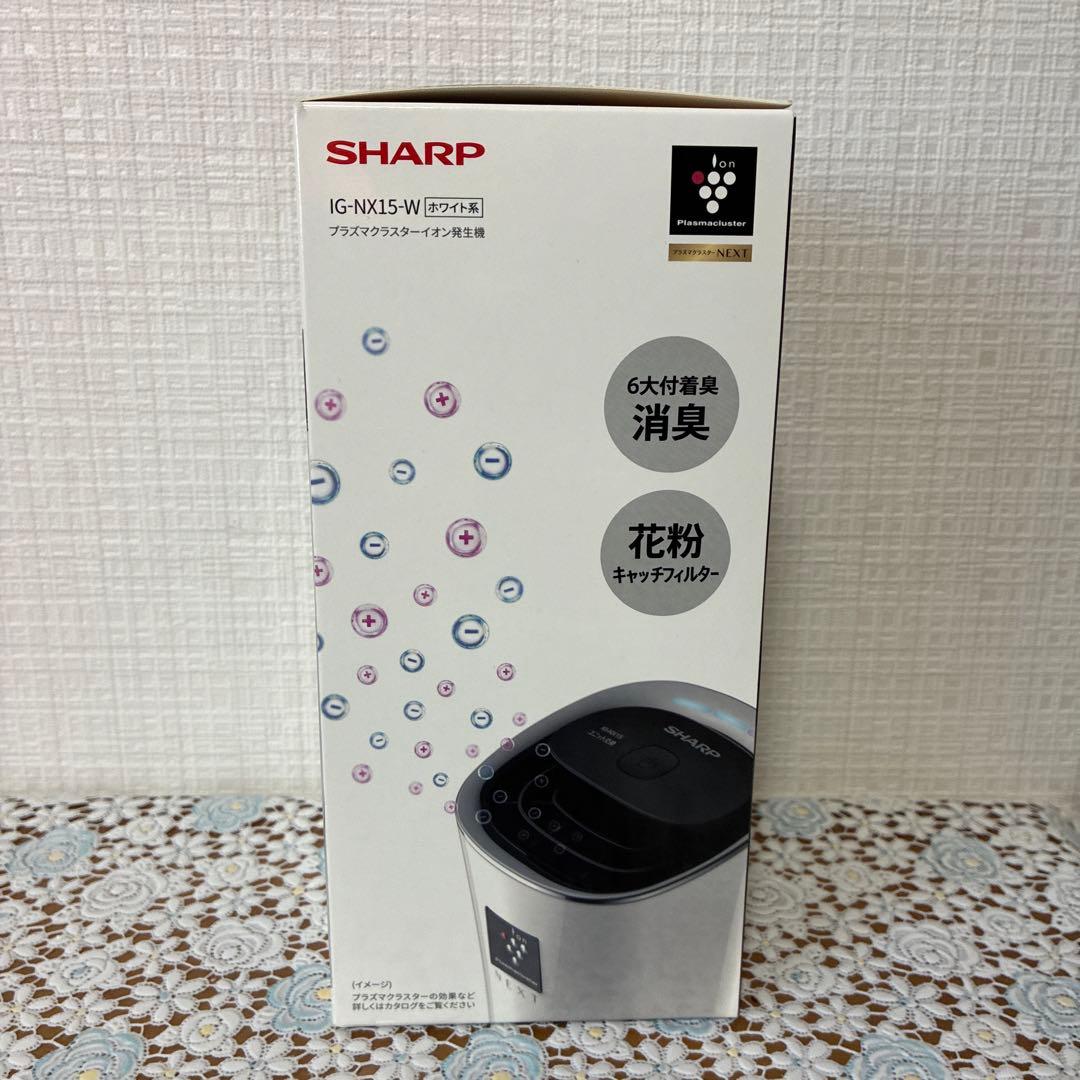 シャープ プラズマクラスターイオン発生機 IG-NX15-W(ホワイト系)