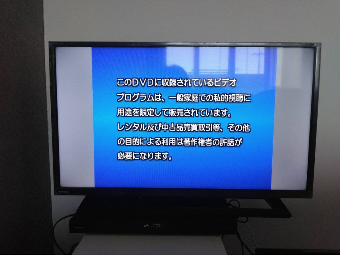 TOSHIBA 液晶カラーテレビ
