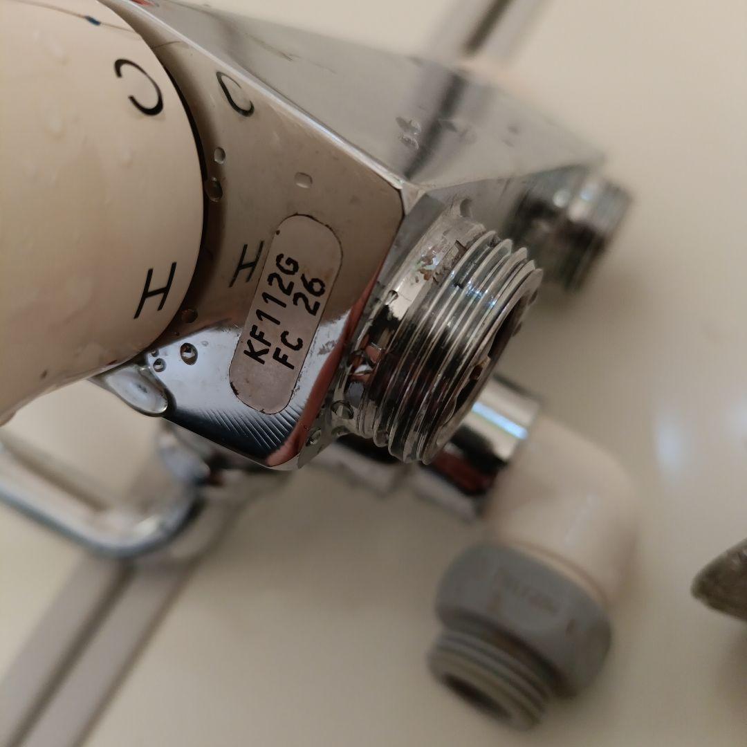 KVK シャワー サーモ 混合水栓