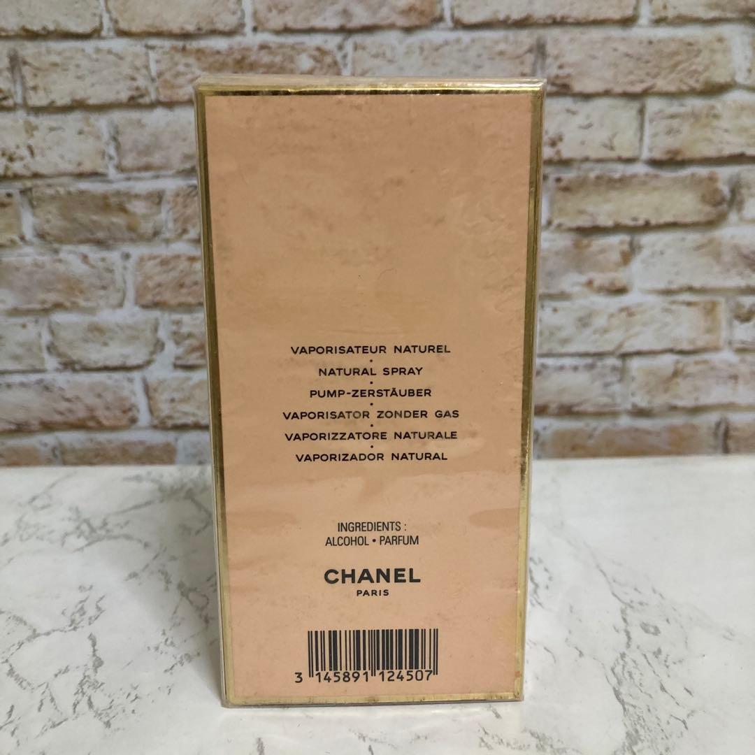 CHANEL ALLURE シャネル アリュール EDT 50ml 未開封