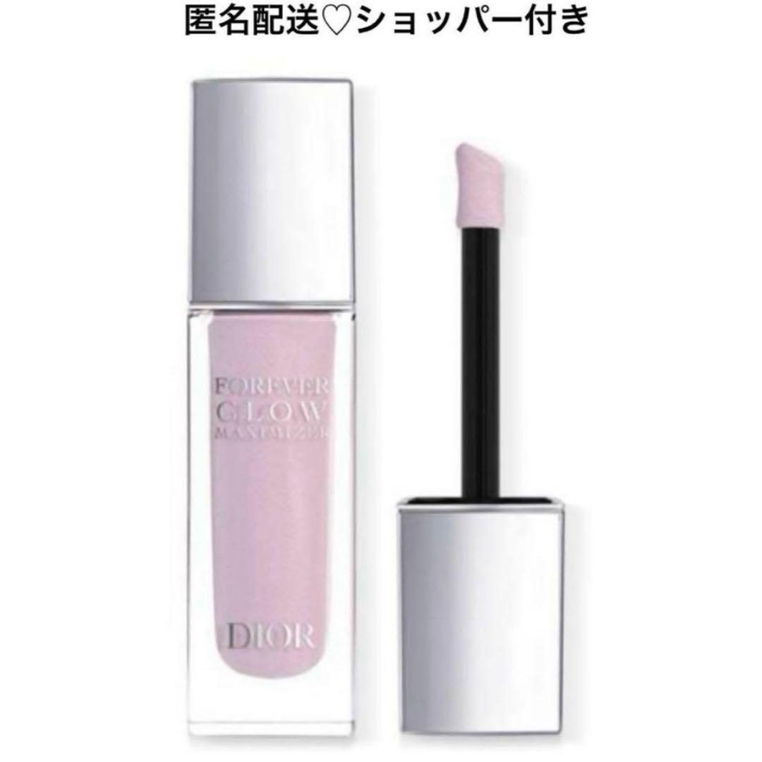 ディオールスキン フォーエヴァー グロウ マキシマイザー　ライラック　限定