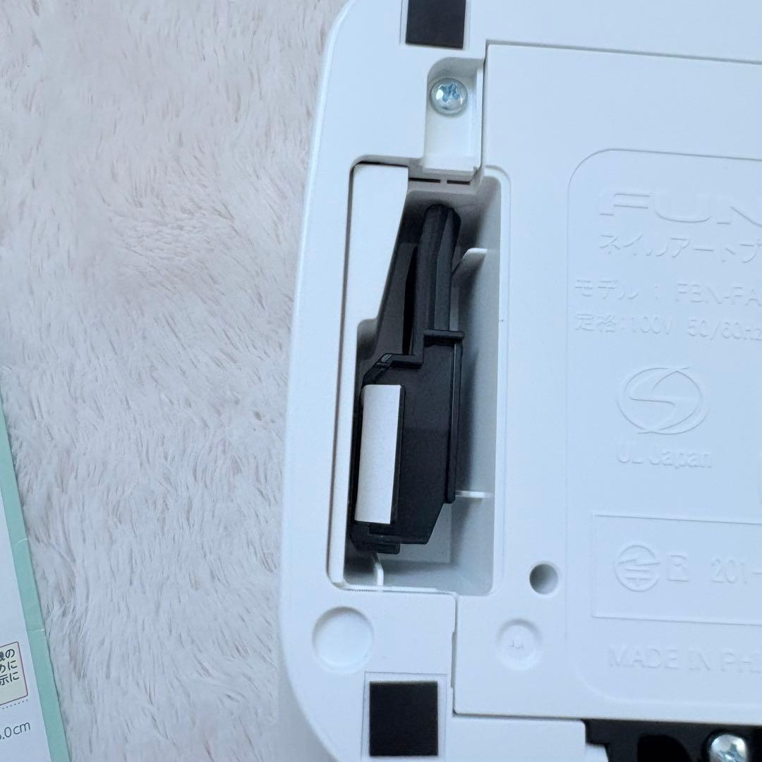 FUNAI フナイ ネイルプリンター CureNel FBN-FA20-RG