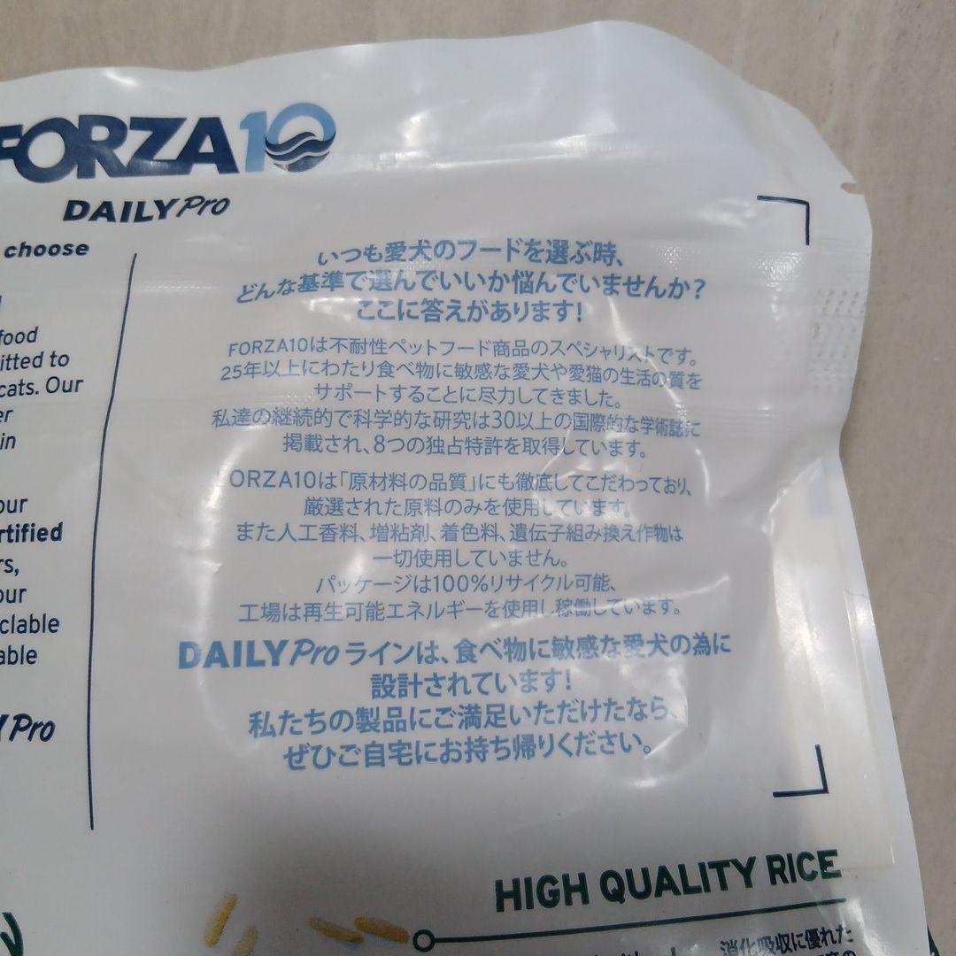 FORZA10 DAILY Pro ドッグフード アダルトミニベニソン1.5kg