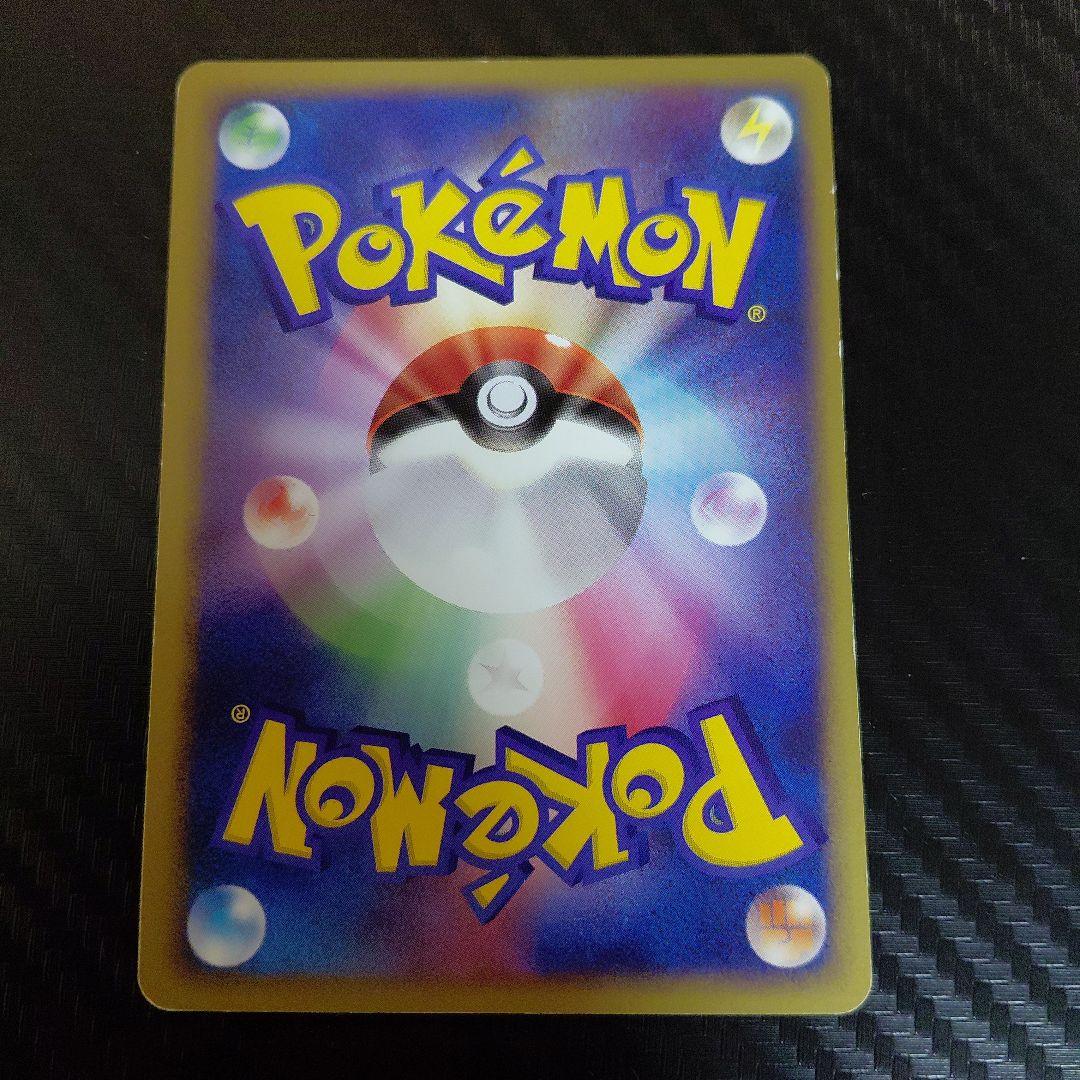 メタモン ゼニガメ★ ホロンの研究塔 024/086