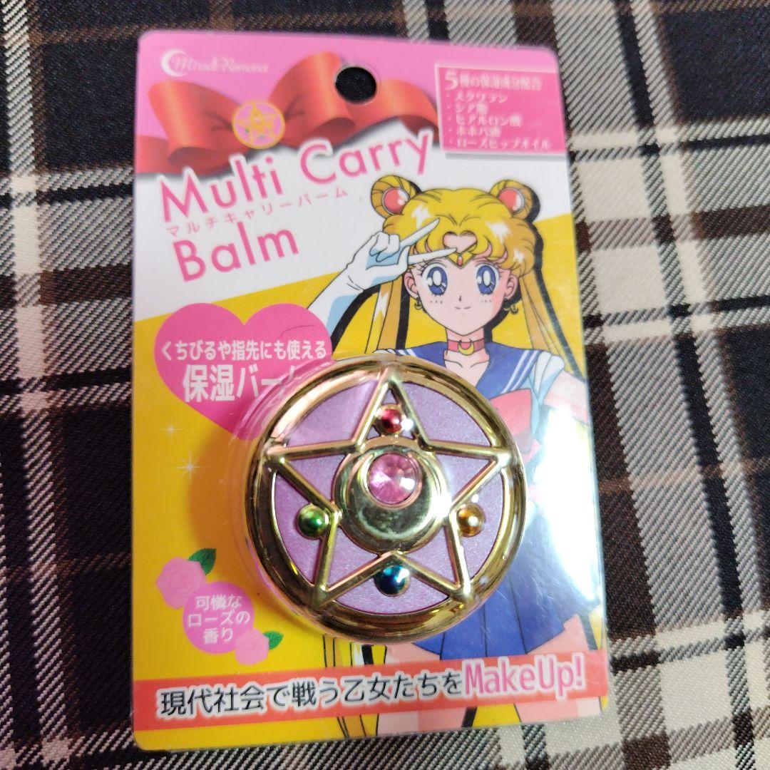 セーラームーンコスメ