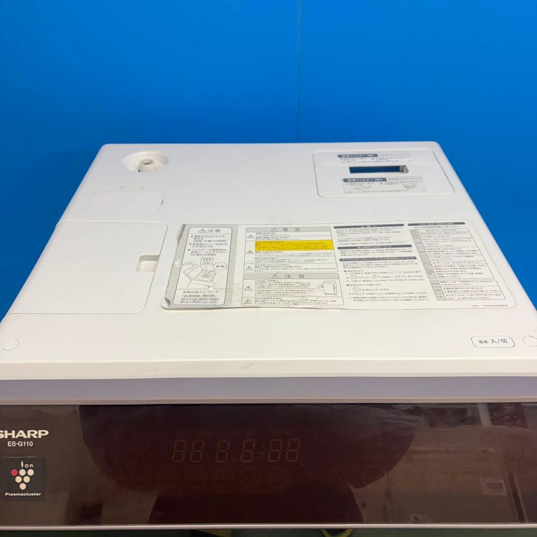 806 ドラム式洗濯機　右開き　3ヶ月保証付き　大容量11キロ　乾燥6キロ　美品