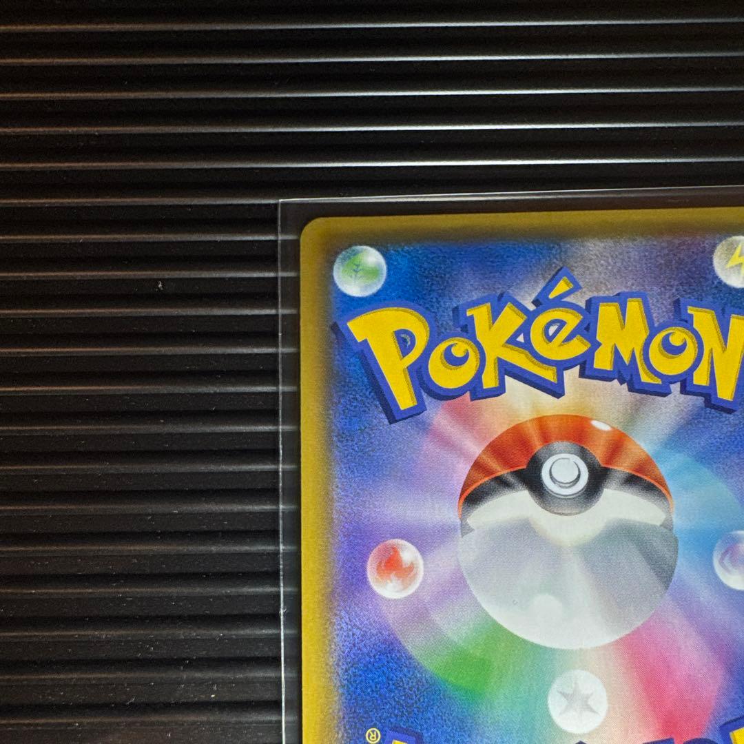 ポケモンカード GXセット 6枚
