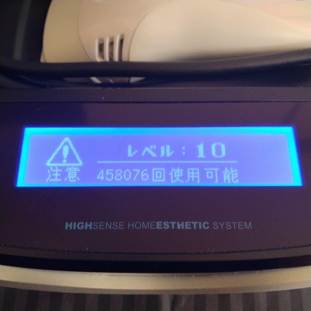 家庭用脱毛器 ケノン Ver8.5