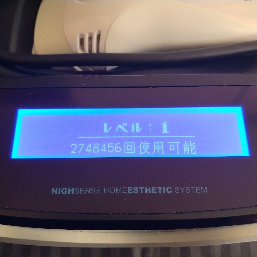 家庭用脱毛器 ケノン Ver8.5