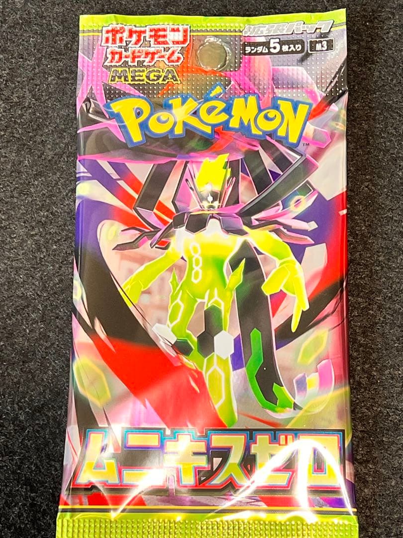 PSA10 サナSR 蒼空ストリーム077/067 ポケモンカード　パック付き