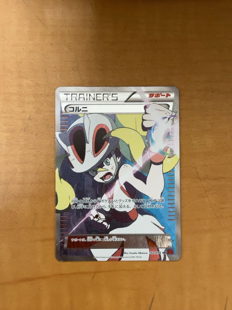 ポケモンカード　PSA10リーリエ　マリィ　まとめ売り　値下げ可