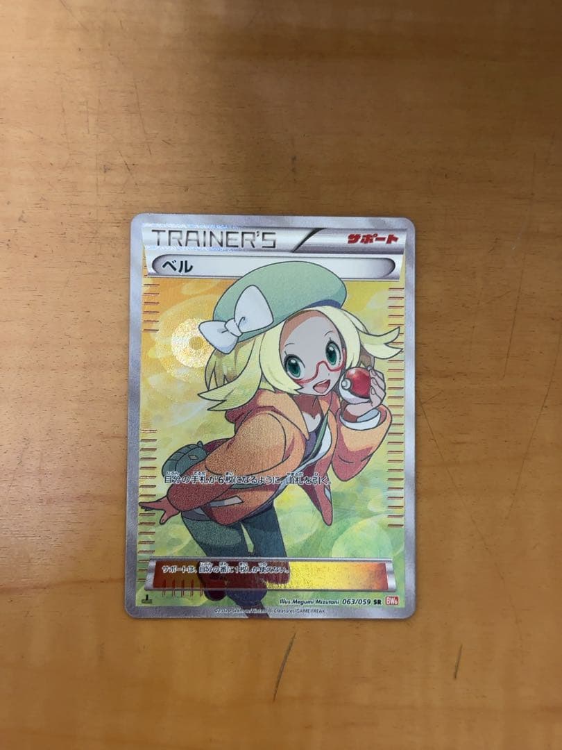ポケモンカード　PSA10リーリエ　マリィ　まとめ売り　値下げ可