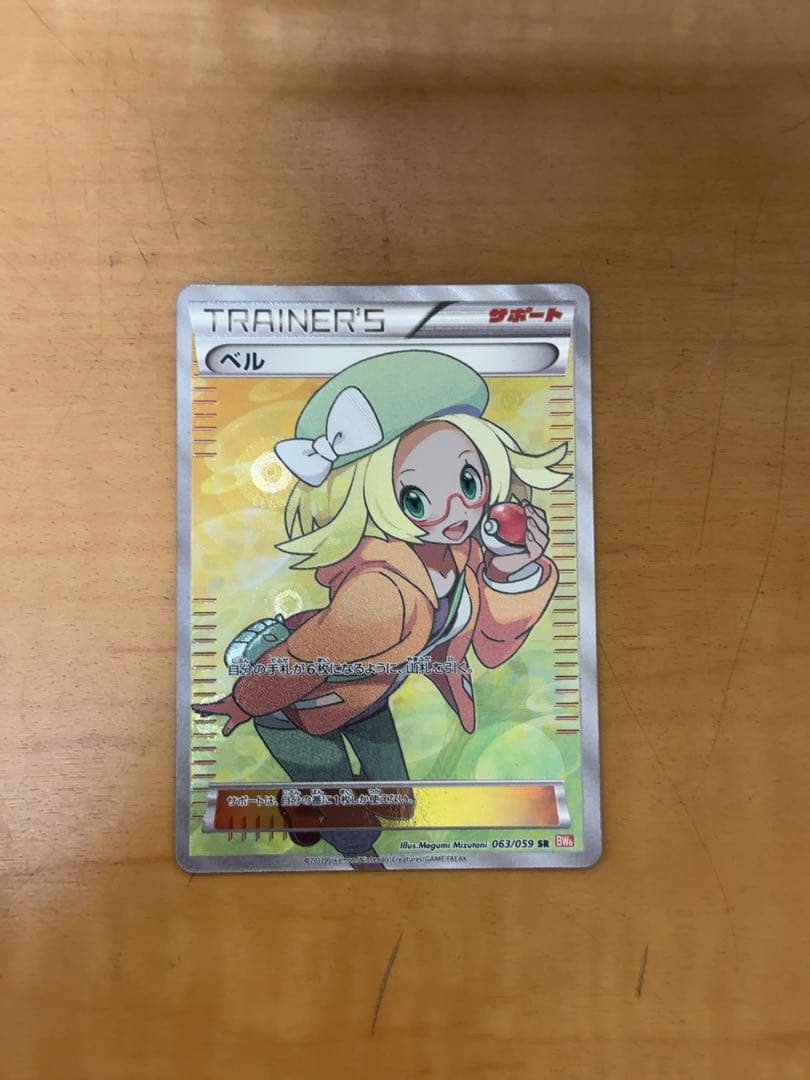 ポケモンカード　PSA10リーリエ　マリィ　まとめ売り　値下げ可