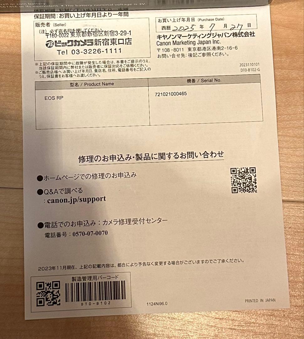 Canon EOS RP ミラーレス一眼カメラ 本体