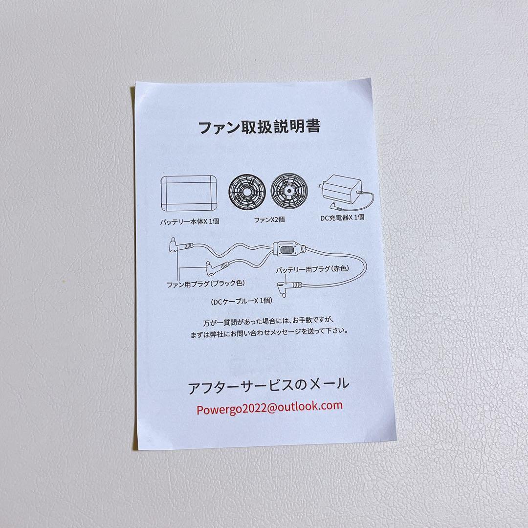 ✅43V超高出力 30000mAh 空調作業服 ファンバッテリーセット 空調服