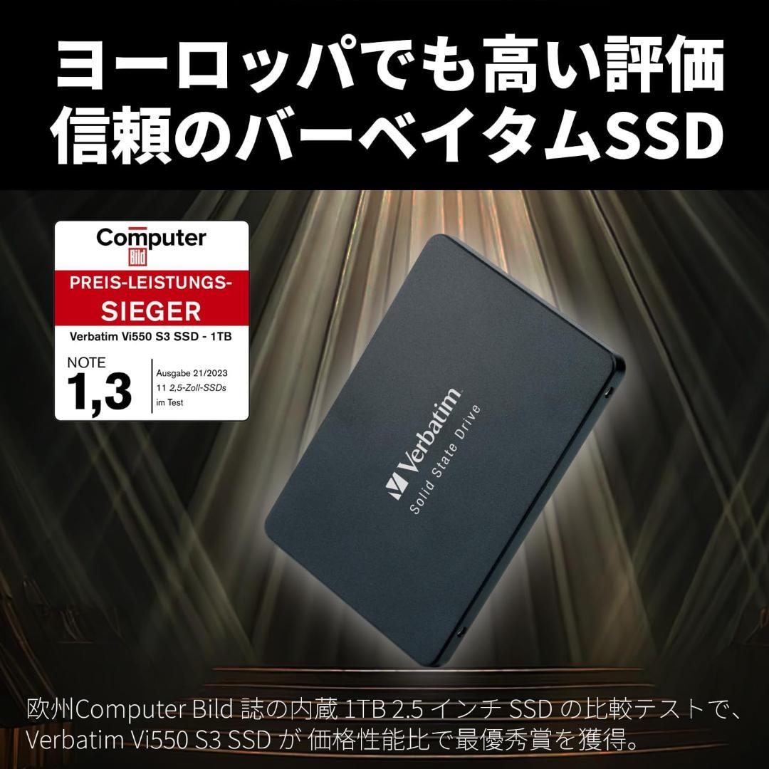 【新品/未開封】VERBATIM Vi3000 NVME M.2 SSD 1TB