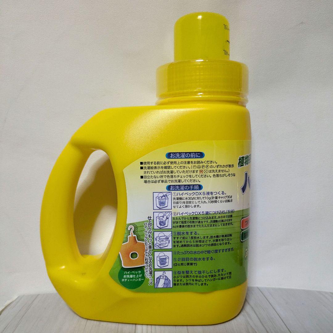 ハイベックDX5 720g × 2本