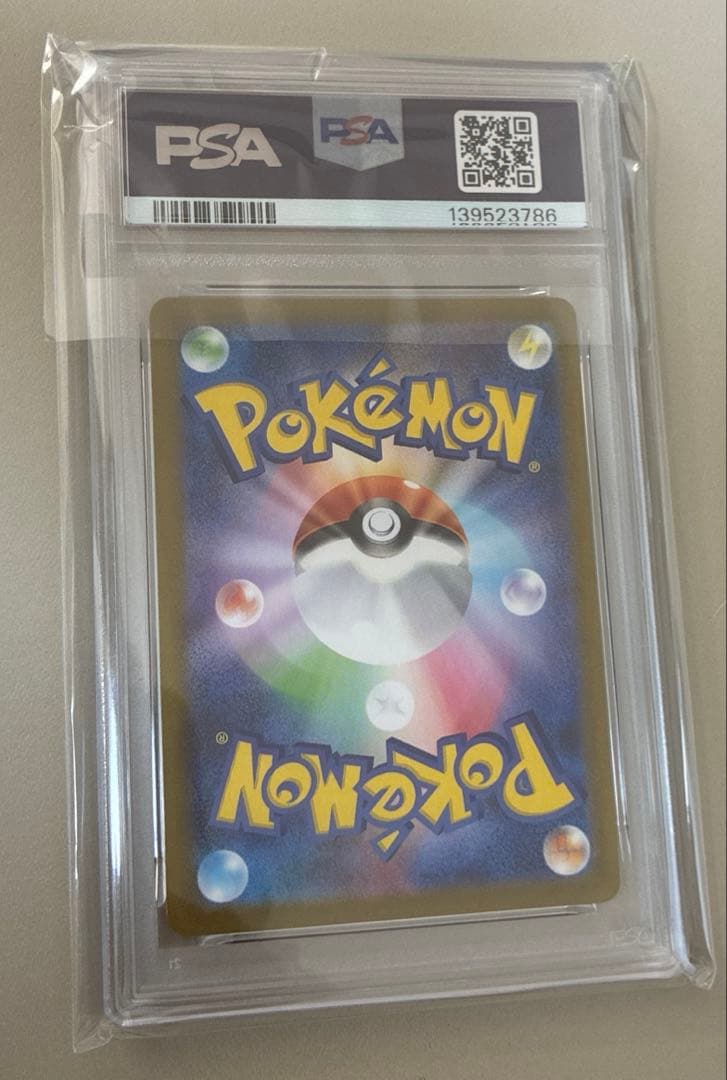 【PSA10】ゴースト AR 022/021