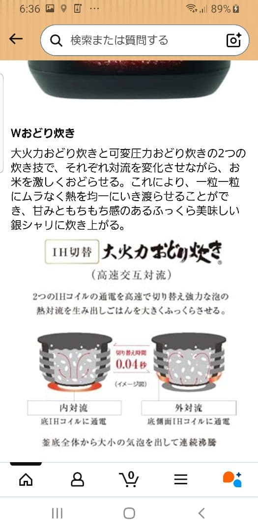 ☆2020年製☆パナソニックスチーム圧力IH炊飯器 おどり炊き ダイヤモンド竈釜