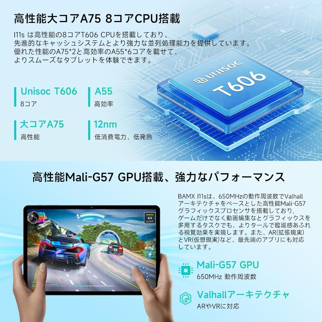 ✨一部不良品✨最新版11インチタブレット✨ BMAX♡I11S 動作確認済み✨