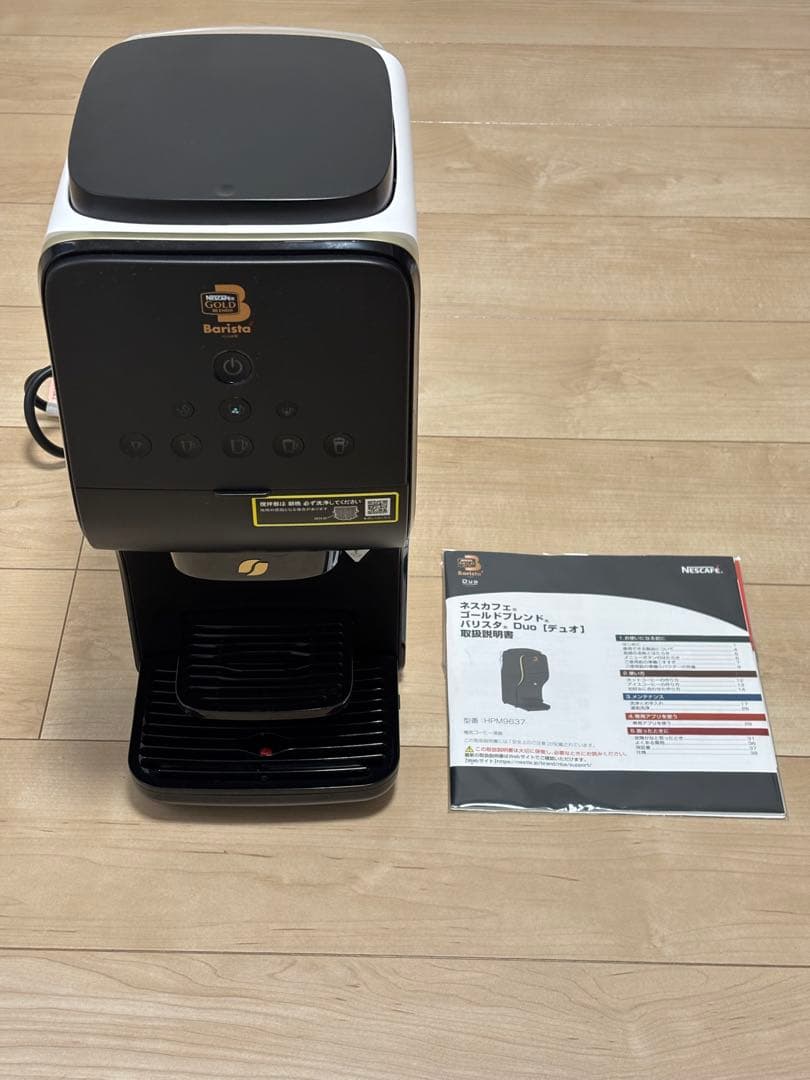 【美品】ネスカフェ ゴールドブレンド バリスタ デュオ PM9637