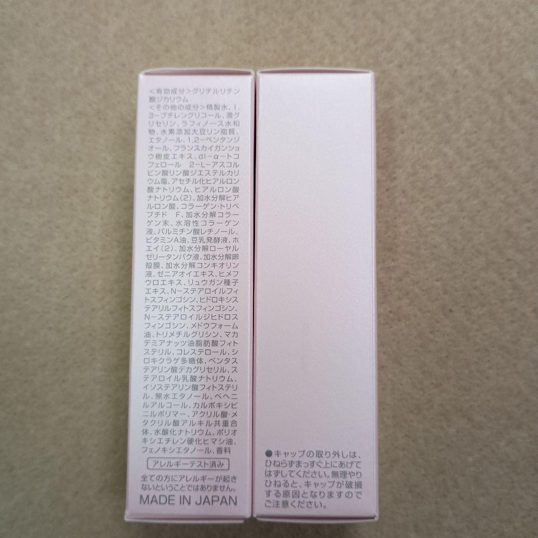 フラビア モイスチャー4セット×2＋ソープ（朝用・夜用）