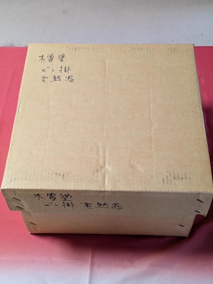 木曽塗　野々田式　風炉用電熱器