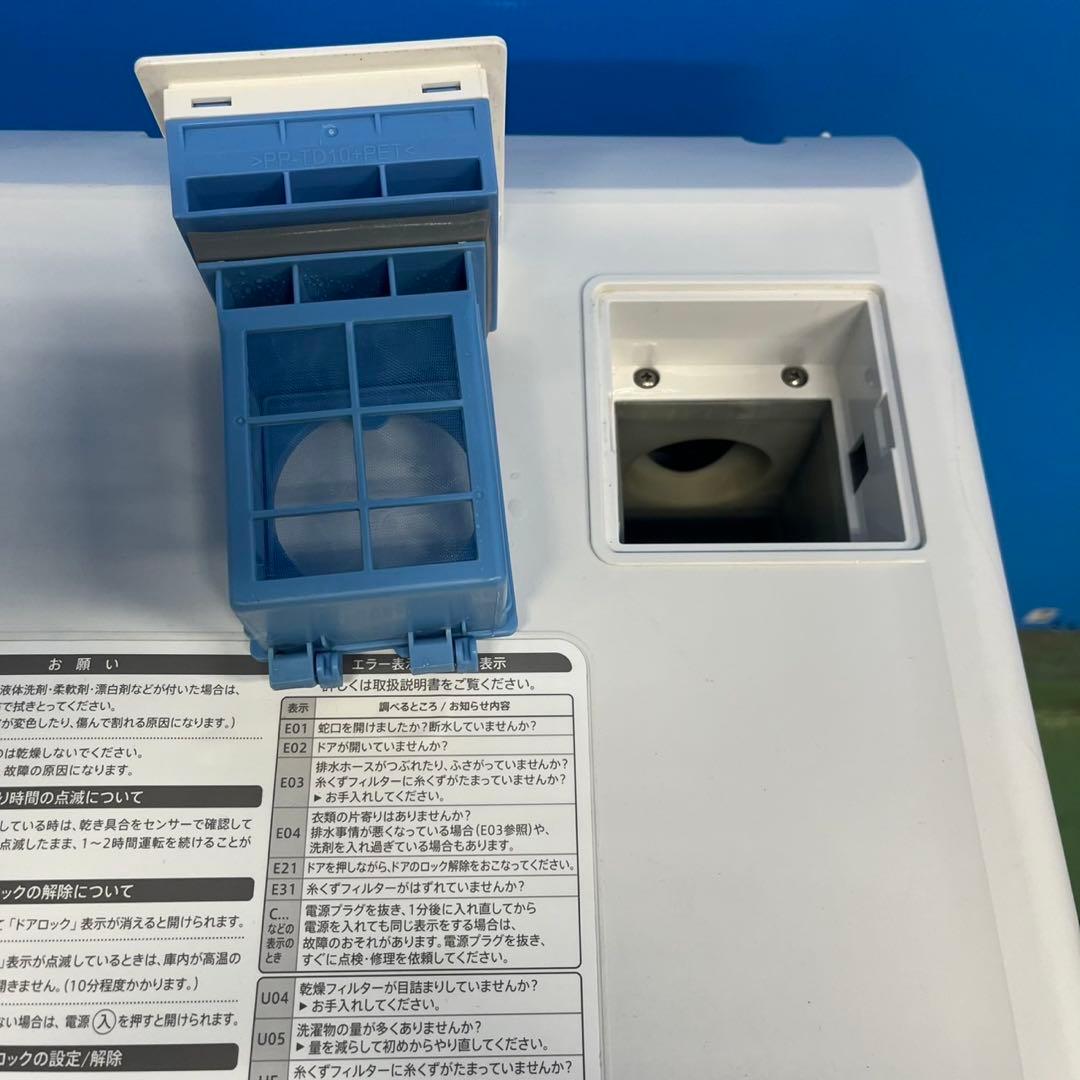 986 ドラム式洗濯機 シャープ 容量7L 一人暮らし向け ヒーター式乾燥