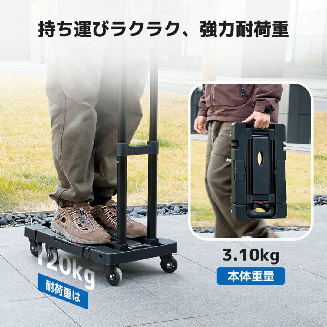 【新品】キャリーカート★荷台 耐荷重200kg 折り畳み 超軽量 荷物運搬