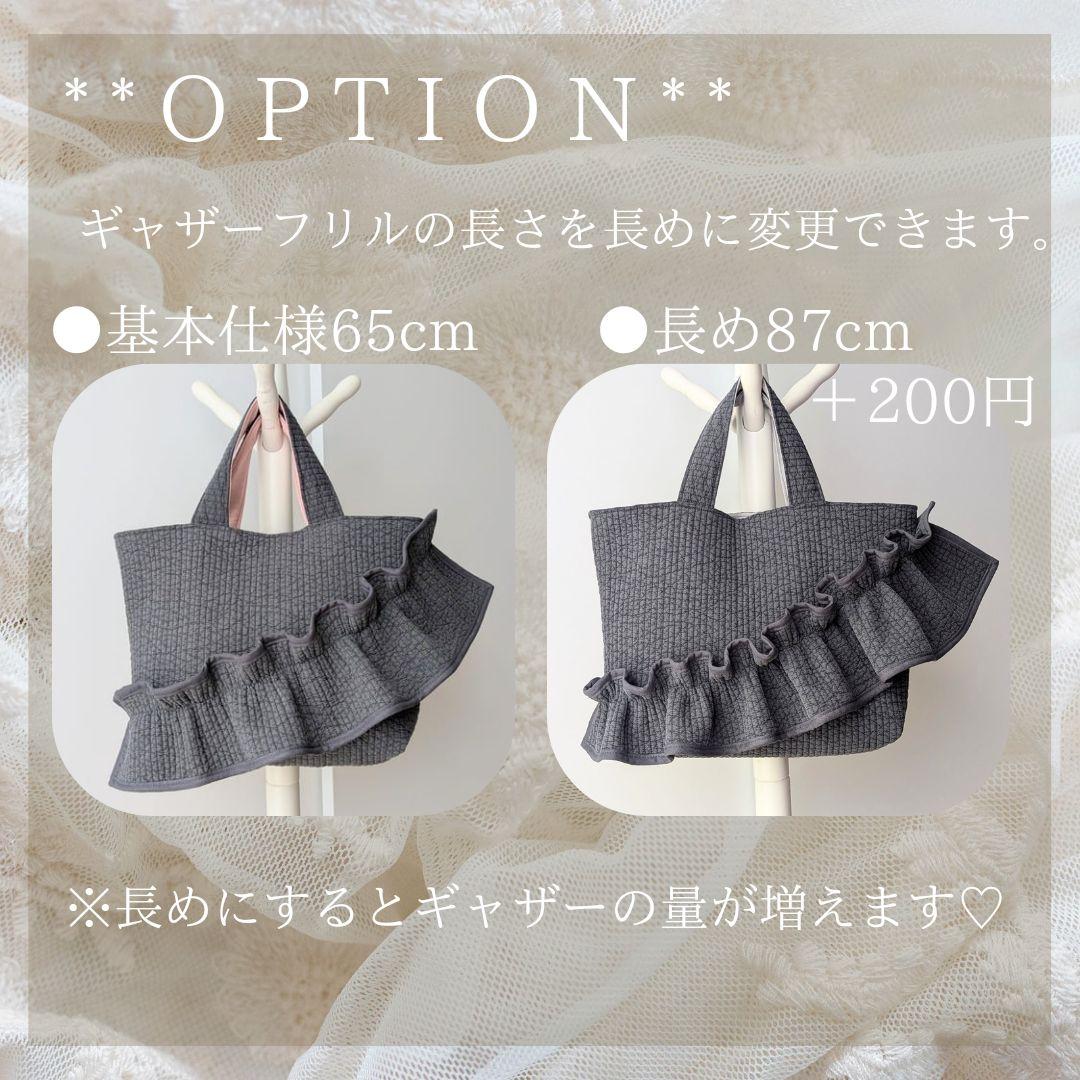 konbi ヌビバッグ フリル ヌビトートバッグ マザーズバッグ A4