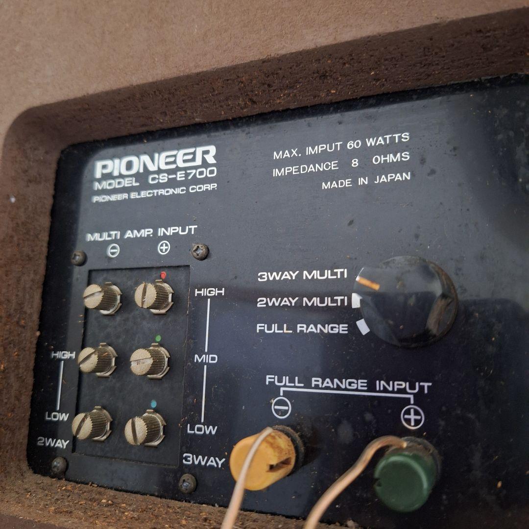 【完動・美品】PIONEER CS-E700 3WAYスピーカーシステム　L側