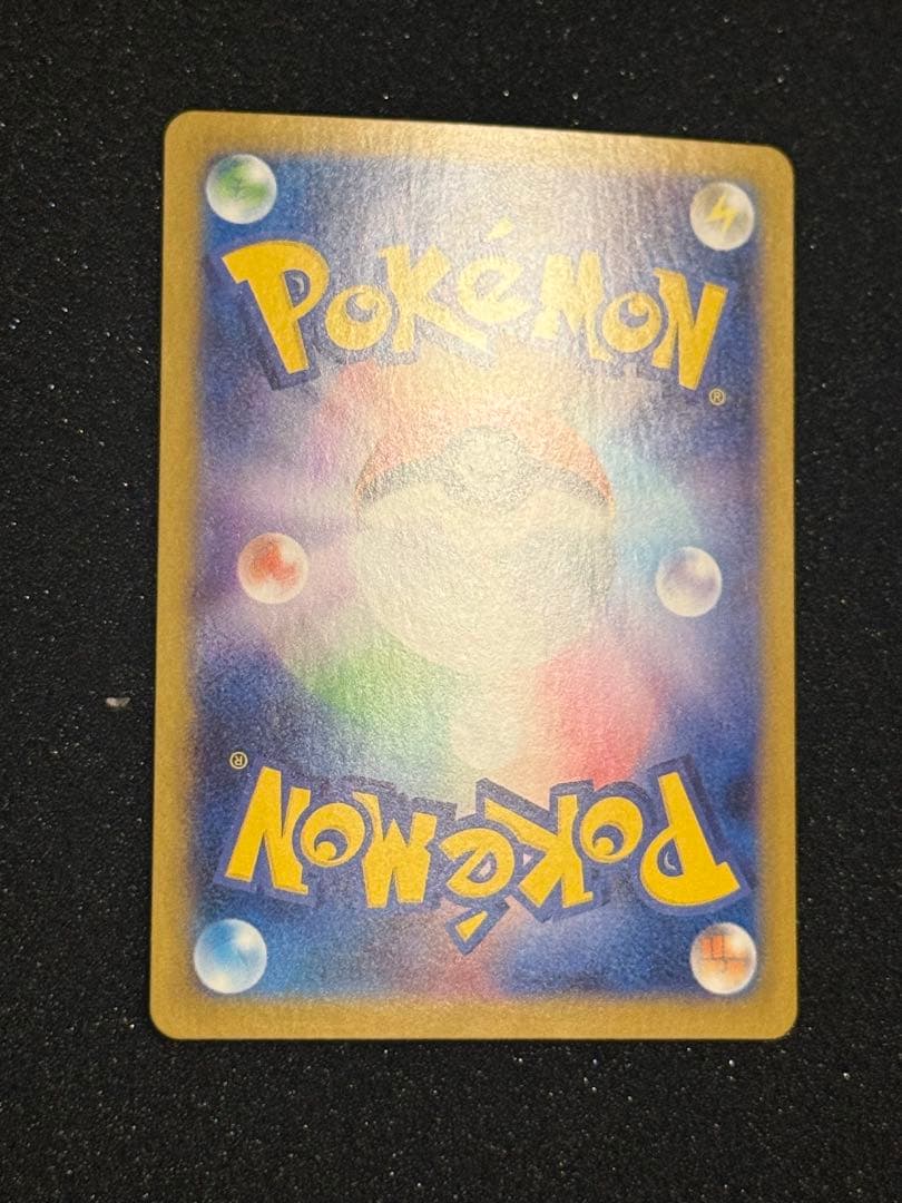 ゼクロムex sar ブラックボルト　ポケモンカードゲーム