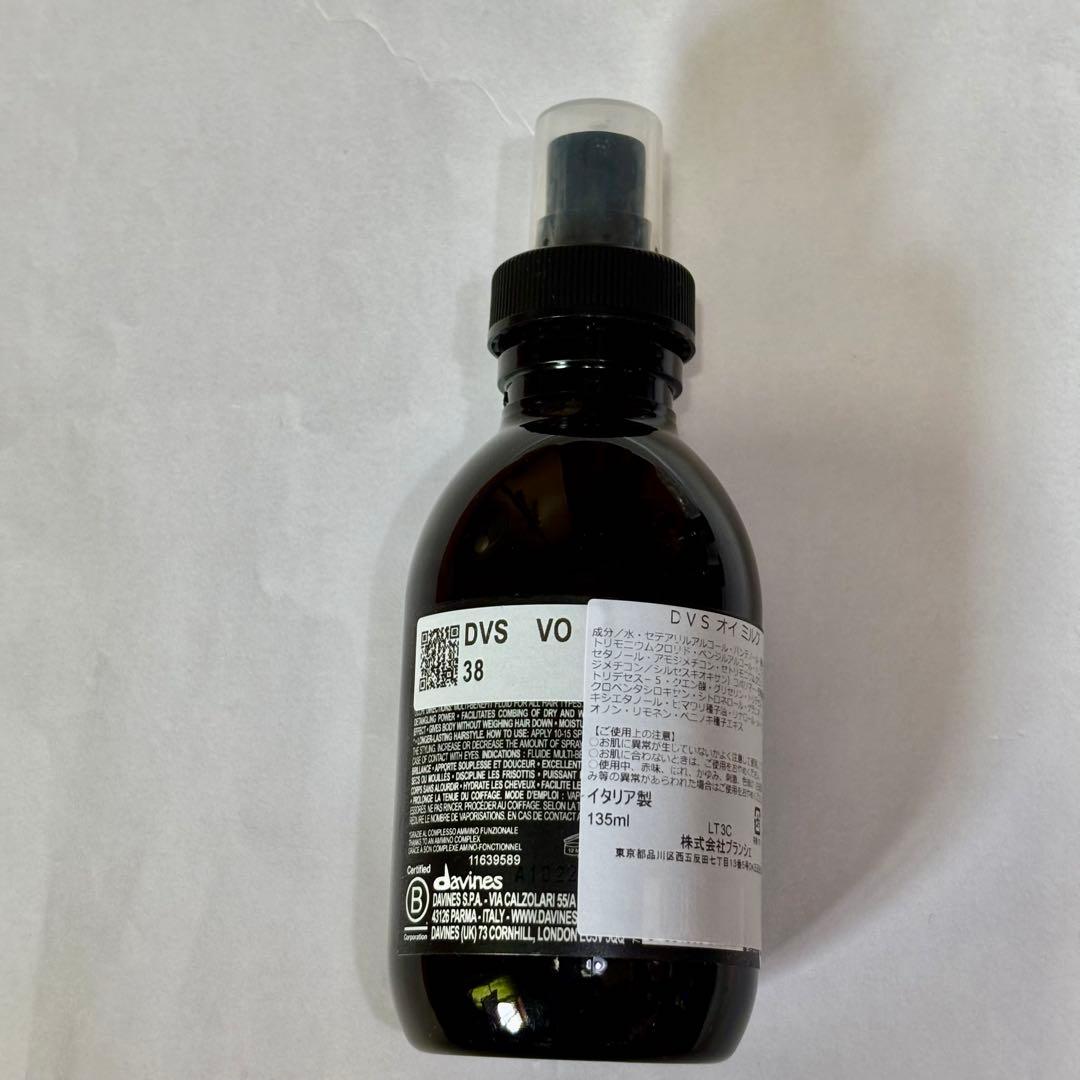 ダヴィネス オイ オールインワン ミルク 135ml 【4個セット】