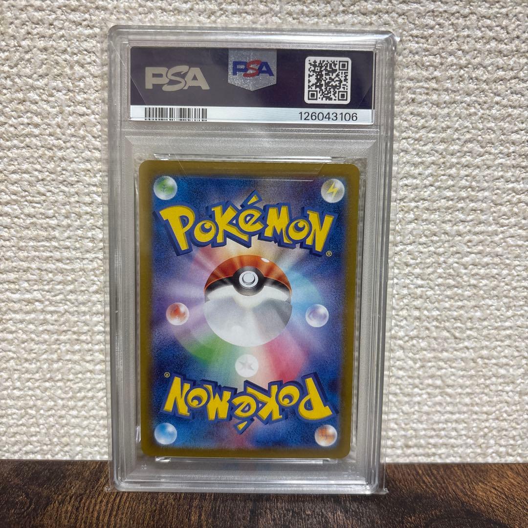【psa10】ナンジャモのカイデン ポケカ プロモカード 232/SV-P