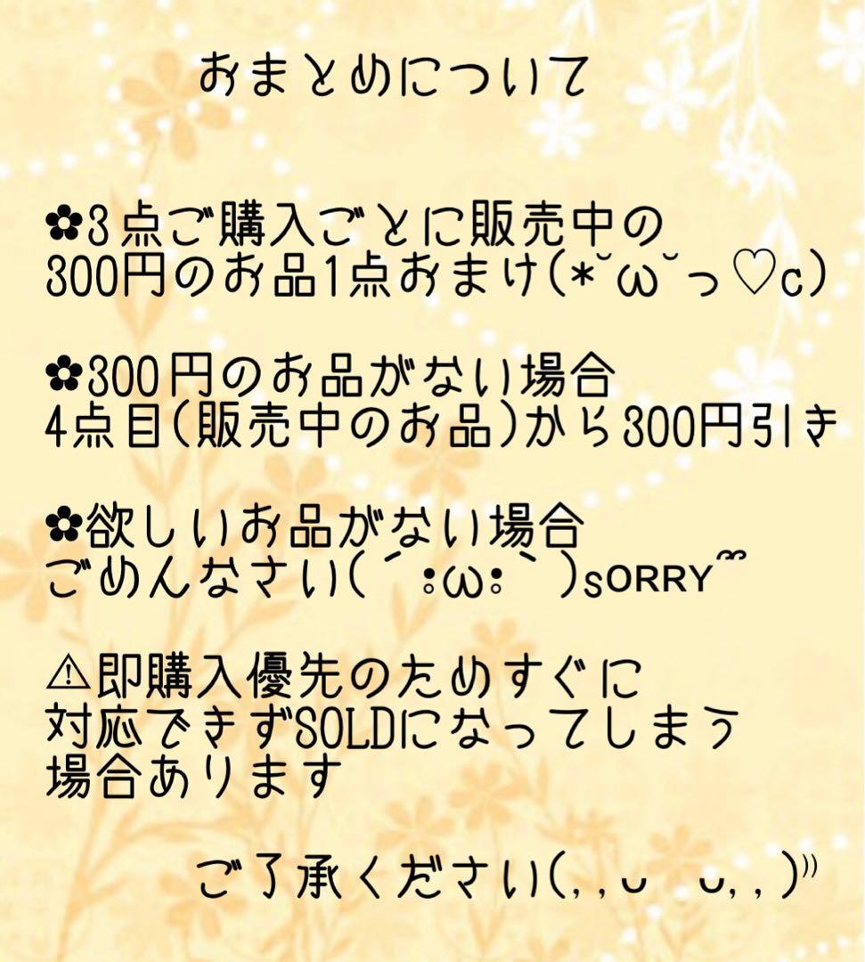 じゃれねこちゃんとひまわり　ヘアクリップ　さばとら
