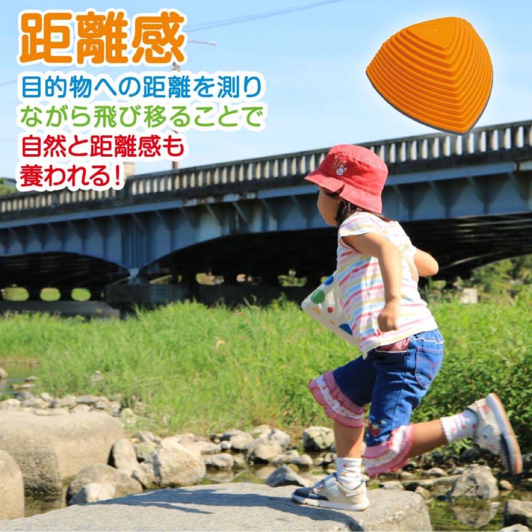 バランスストーン 子供 平均台 耐荷重80 11個 DIYELL