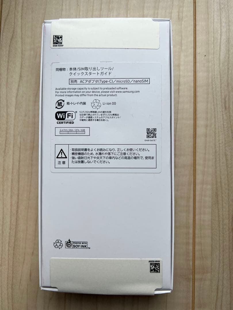 [未開封]Samsung Galaxy A25 5G 64GB SIMフリ