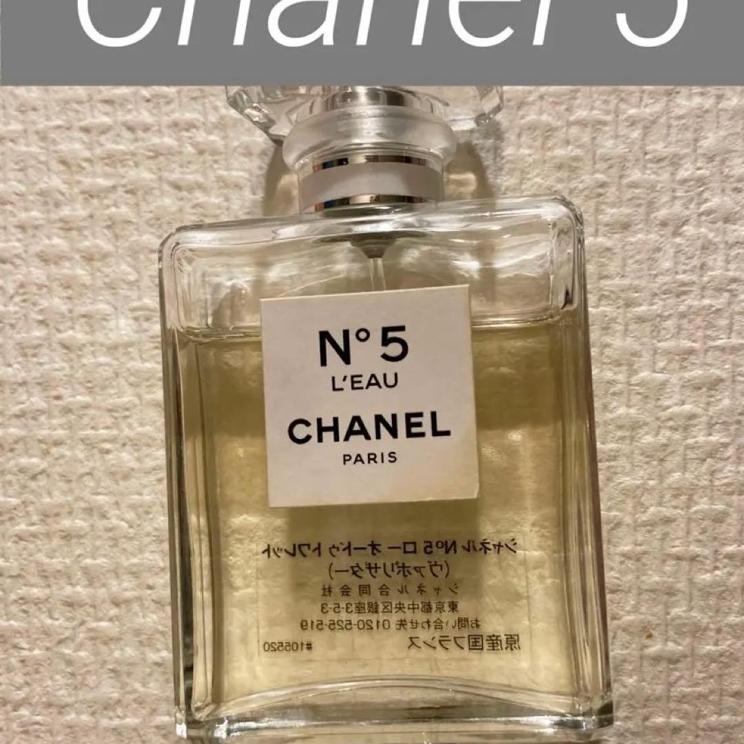 CHANEL シャネル No.5 香水