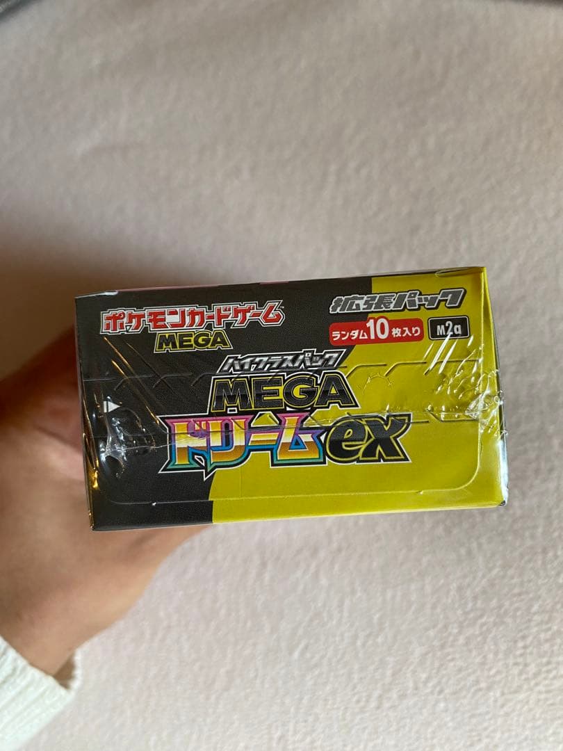 ポケモンカード　3BOX セット 未開封