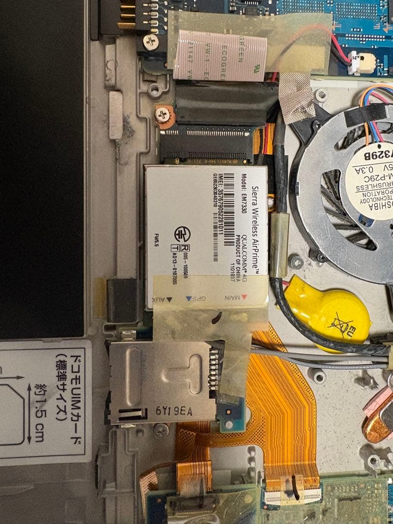 完動品　Panasonic CF-RZ5 小型ノートPC　アダプター付き