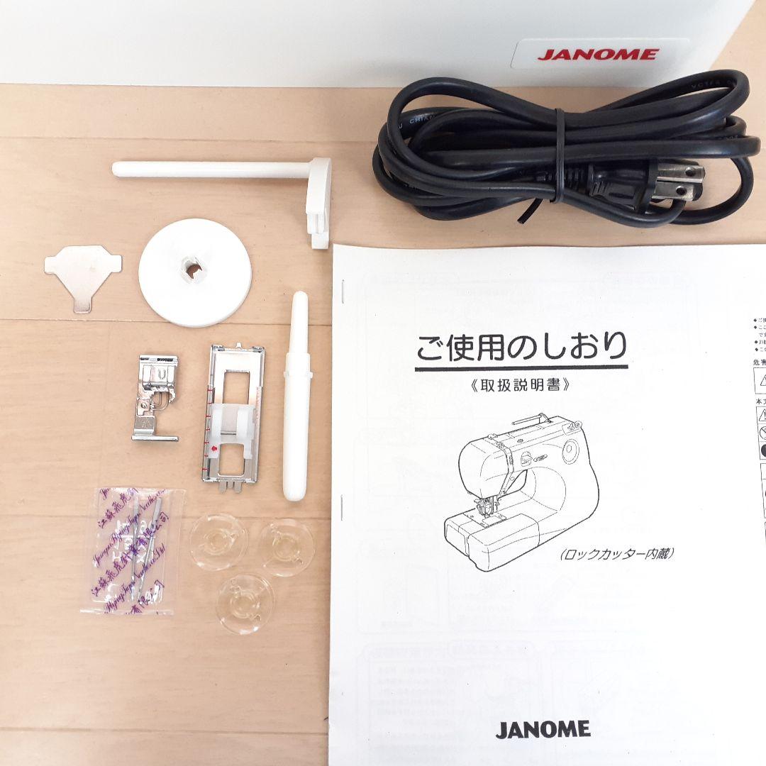 【美品】ジャノメ　コンパクト電子ミシン本体　N-N-573　ロックカッター内蔵