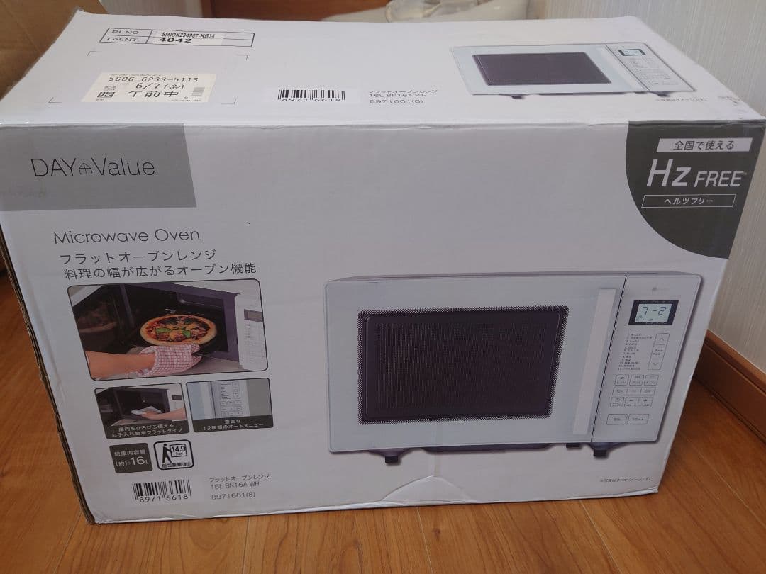 ニトリ NITORI フラットオーブンレンジ　BN16A WH 2024年製
