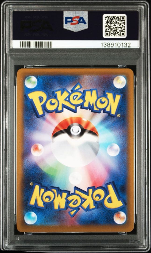 ポケモンカード【PSA10】 スピアーV SR SA スペースジャグラー