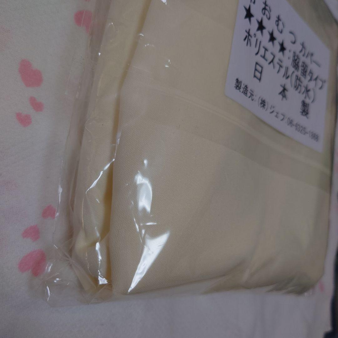ド*ド様 大人用おむつカバーおむつカバーLL介護用品未使用