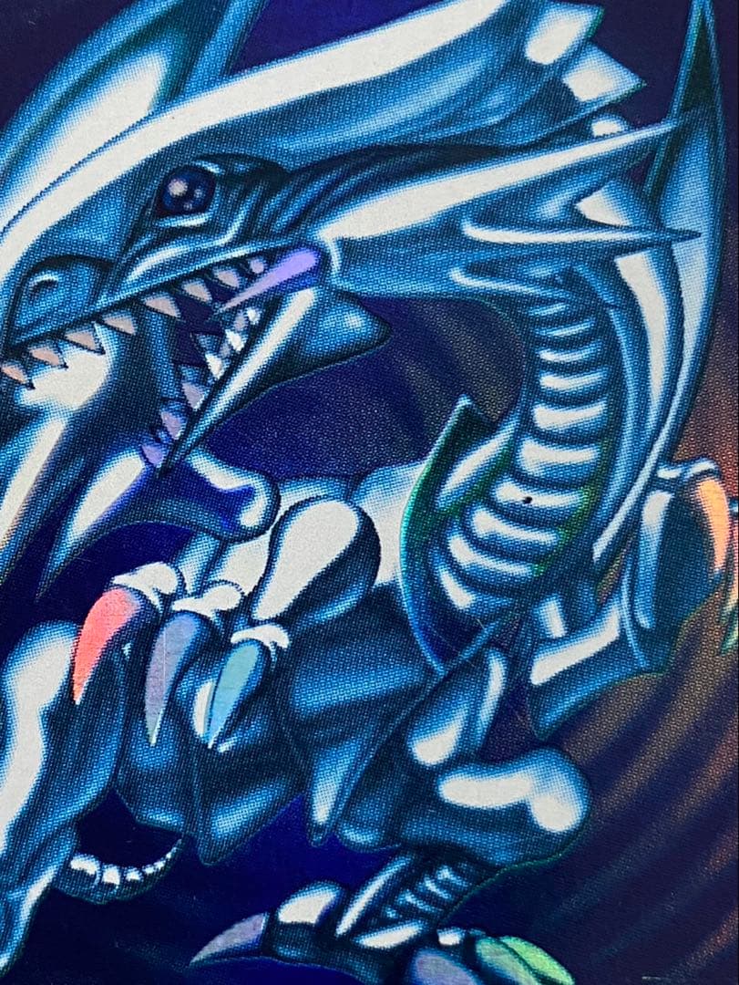 遊戯王 青眼の白龍 初期 ウルトラレア スターターボックス