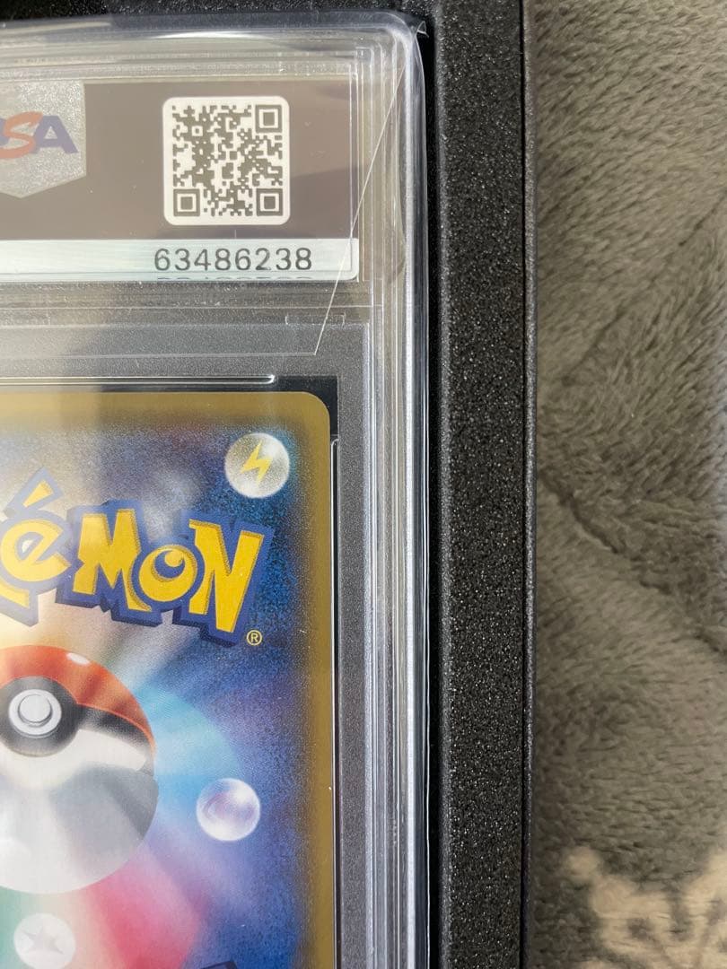 最安値 ポケモンカード ルザミーネ SR SM4A PSA10