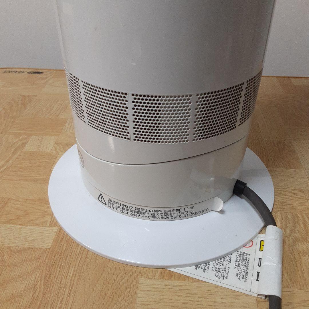dyson　hot+cool ND3-JP-JJA0109A