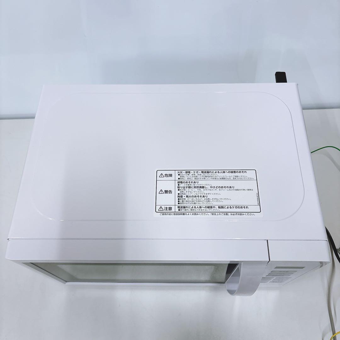 ①2023年製アイリスオーヤマIMB-T178-W簡単シンプル電子レンジ