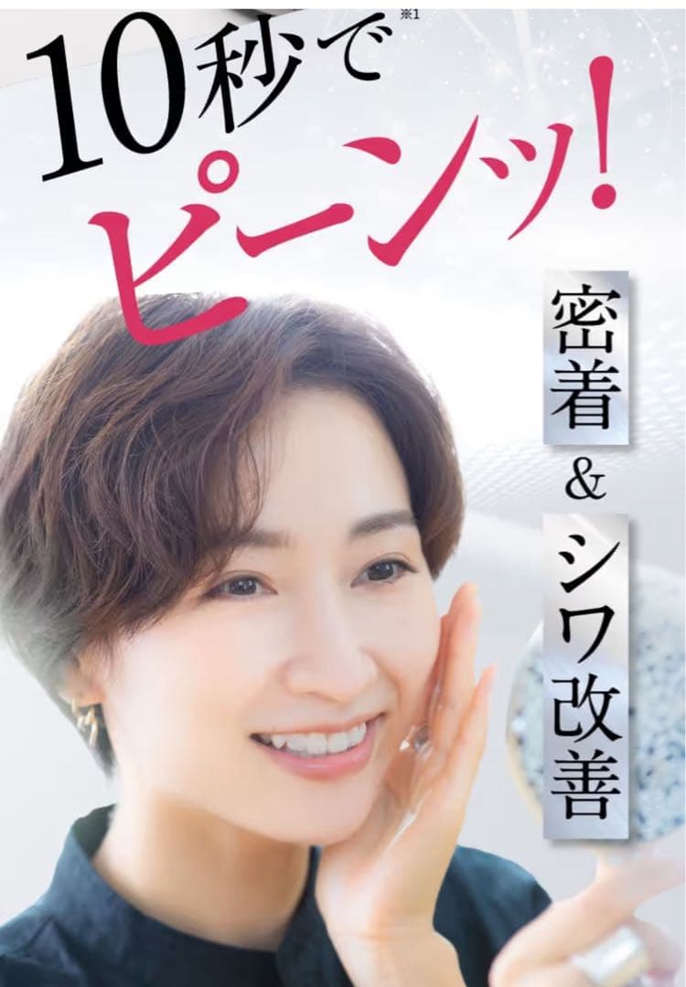 【新品未開封】ととのうぐらす 薬用フェイスジェル 40g2個セット