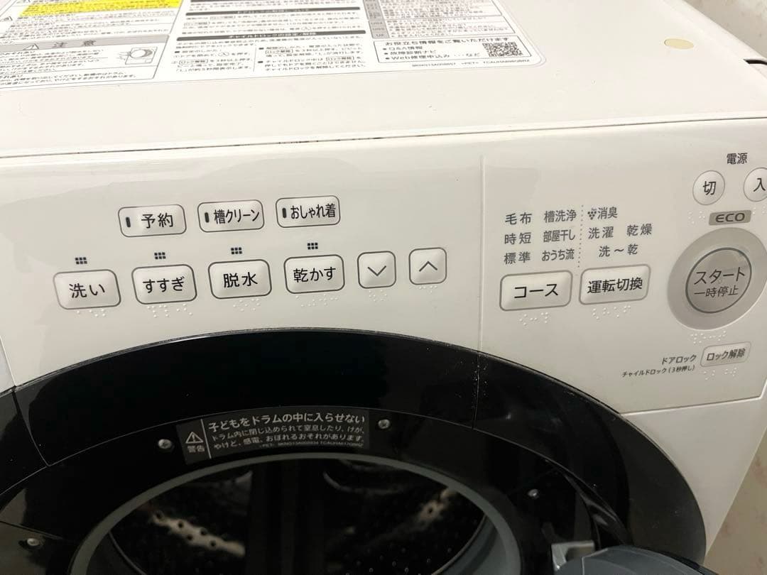 右開き⭐︎SHARP ドラム式洗濯乾燥機 ES-S7E-WR 7kg 2020年製